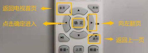 移动机顶盒直播如何设置？操作步骤是什么？