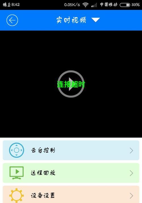 可缩摄像头手机无法使用？可能的原因和解决办法是什么？