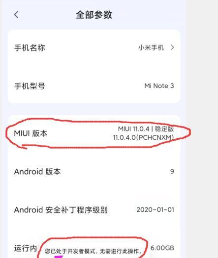 手机摄像头频繁被误触怎么办？如何解决？