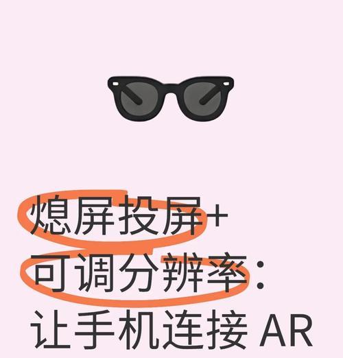 手机摄像头频繁被误触怎么办？如何解决？