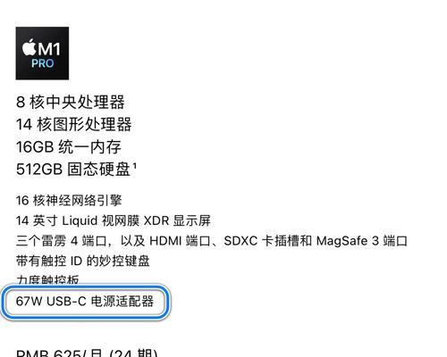 捷羚电动车充电器电压规格是多少？选择充电器时应注意什么？