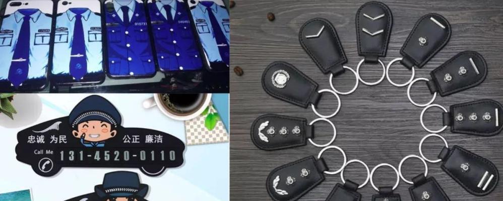 警务用品充电器的种类有哪些？如何选择合适的警务用品充电器？