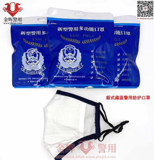 警务用品充电器的种类有哪些？如何选择合适的警务用品充电器？