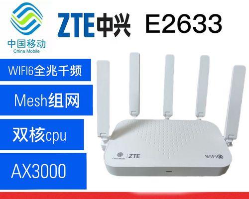 路由器移动盒的连接步骤是什么？