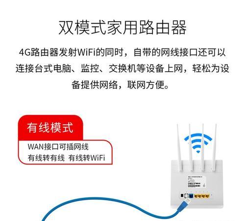 路由器移动盒的连接步骤是什么？