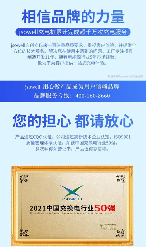 比亚迪充电器在小米手机上如何使用？使用过程中应注意什么？
