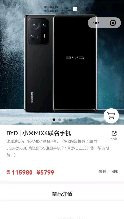比亚迪充电器在小米手机上如何使用？使用过程中应注意什么？