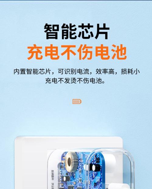 苹果pro适配充电器需要多少瓦？如何选择合适的充电器？