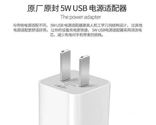 苹果pro适配充电器需要多少瓦？如何选择合适的充电器？