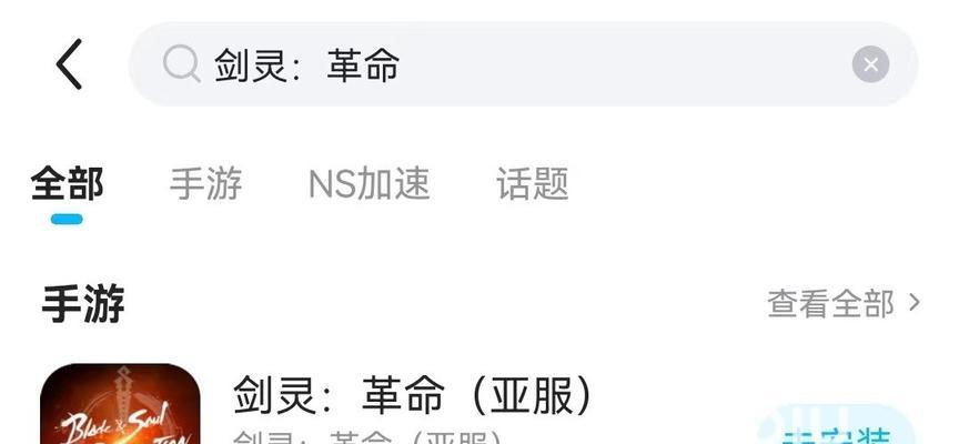 加速器使用说明和服务器地址？如何获取？