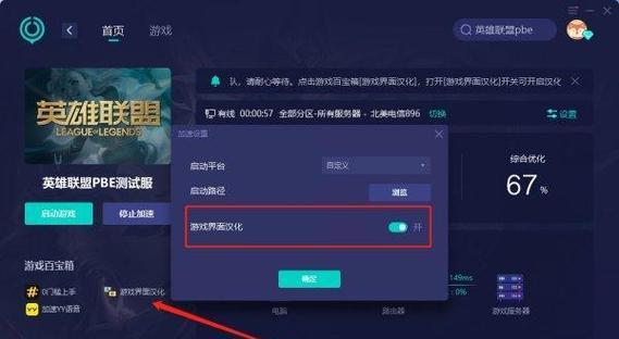 加速器使用说明和服务器地址？如何获取？