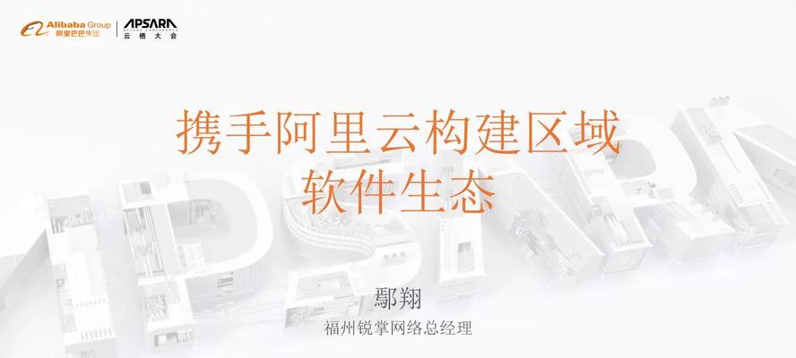 加速器使用说明和服务器地址？如何获取？