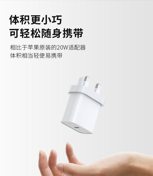 不合规的充电器能否使用？有哪些标准？