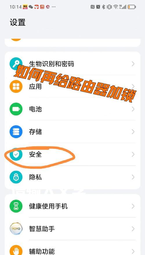 华为路由器如何设置儿童上网？如何规避儿童上网风险？
