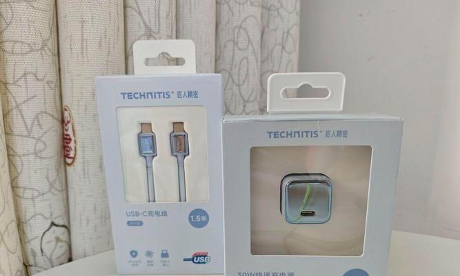 苹果15使用哪种充电器头？充电器头的选择标准是什么？
