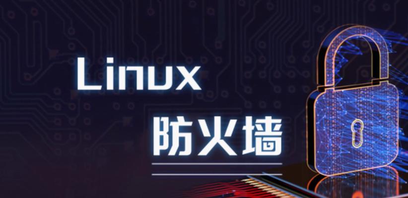 公司固定ip防火墙配置步骤是什么？