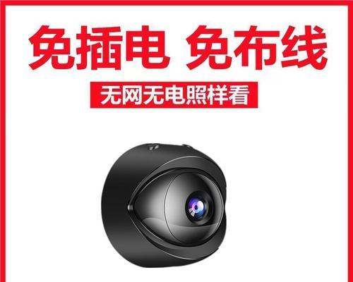 手机实时监控摄像头显示小是什么问题？如何解决？