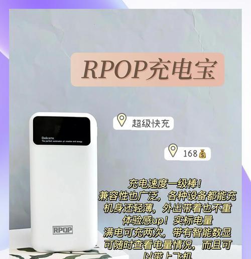 五台苹果手机同时充电需要多少瓦？如何选择合适的充电器？