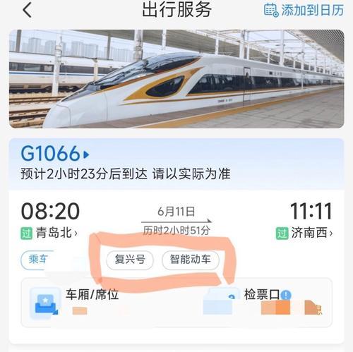 高铁充电器正确插口是什么？如何避免损坏？