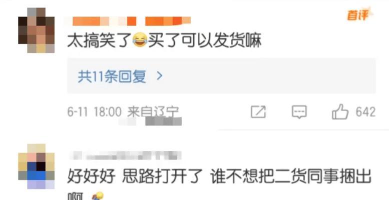 在闲鱼上挂售商品应选择哪种服务器？如何确保交易的稳定性？