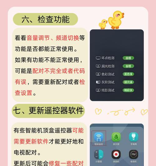 小米电刷链接机顶盒设置步骤是什么？