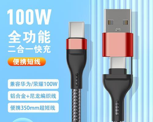 充电器线为什么短了呢还能用？短路的充电器是否安全？