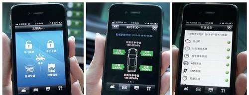苹果比亚迪手机app如何下载？下载后如何安装使用？