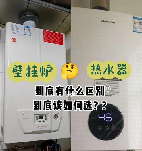 新杰热水器为什么设置最高温度？有什么好处？
