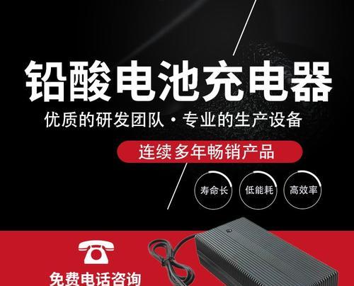 医疗电瓶充电器的标准电压是多少？