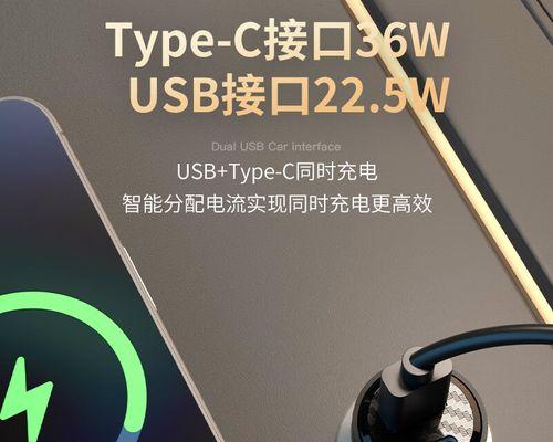 转换插头在汽车充电器中如何使用？汽车充电器使用转换插头的正确方法是什么？