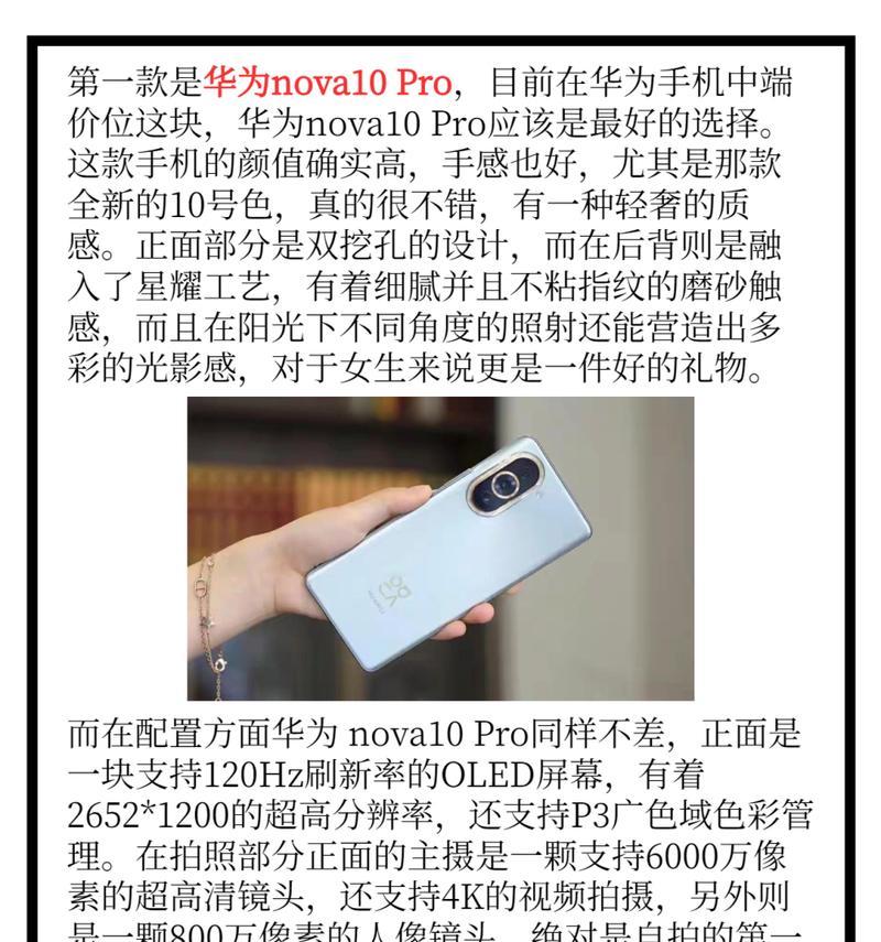 视频如何拷贝到华为手机电脑？需要什么软件？