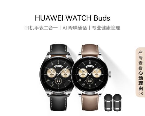 智能手表除了耳机还能连接哪些设备？