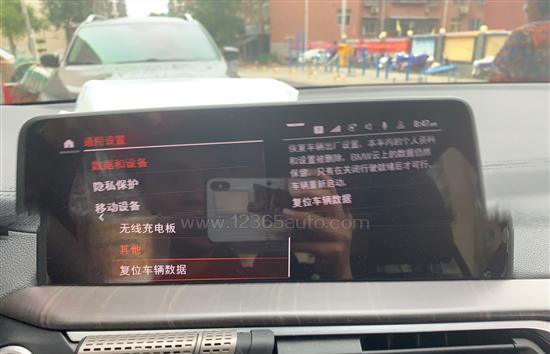 宝马车机网关功能重启方法是什么？重启过程中可能遇到的问题有哪些？