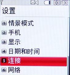 双模智能机顶盒连接方法是什么？连接过程中遇到问题怎么办？