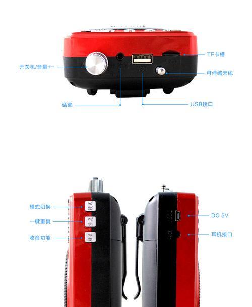 音箱如何使用tf卡？
