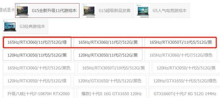 戴尔g15充电器原装线的规格是什么？