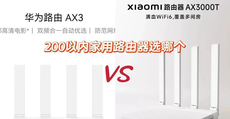 路由器全千兆五口的含义是什么？如何选择合适的路由器？