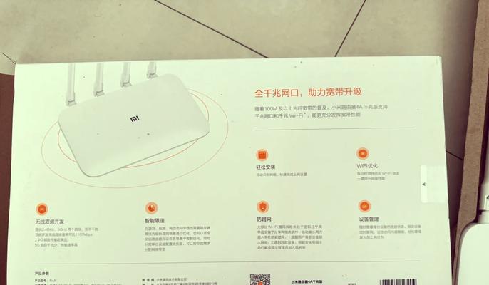 路由器全千兆五口的含义是什么？如何选择合适的路由器？