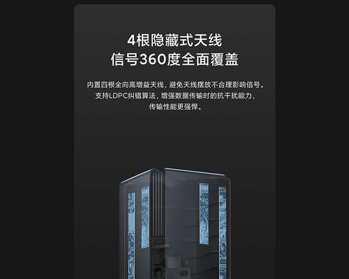 路由器全千兆五口的含义是什么？如何选择合适的路由器？