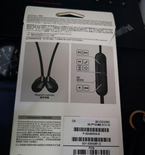 索尼c200相机使用方法是什么？如何操作索尼c200相机？