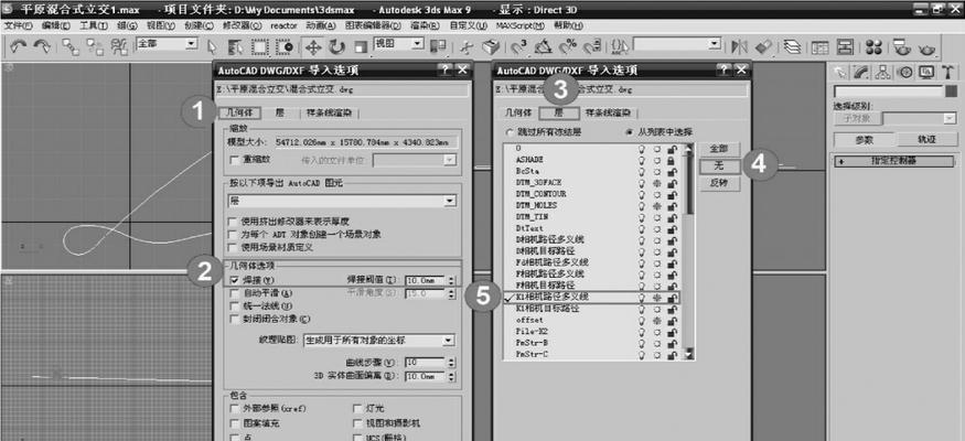 相机镜头建模动画制作流程是什么？