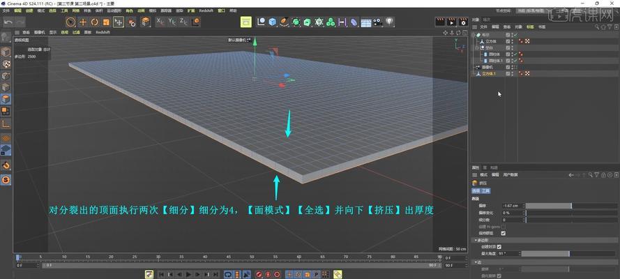 相机镜头建模动画制作流程是什么？