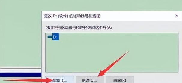 移动硬盘安装软件后无法直接运行怎么办？