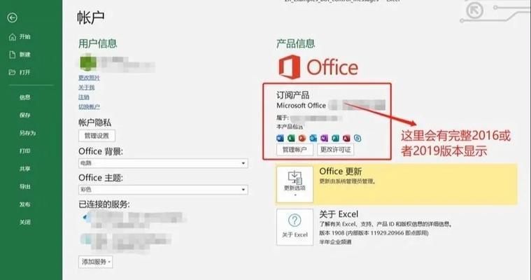 365平板电脑激活步骤是什么？激活过程中可能遇到哪些问题？