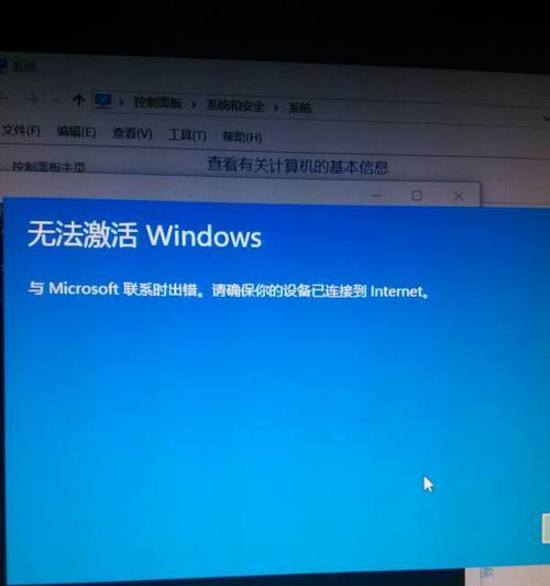 365平板电脑激活步骤是什么？激活过程中可能遇到哪些问题？