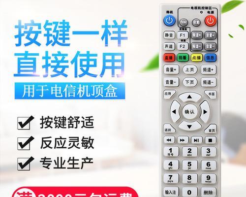 电信机顶盒绿灯闪烁是什么原因？如何排查问题？
