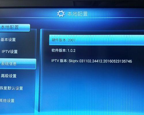 电信机顶盒绿灯闪烁是什么原因？如何排查问题？