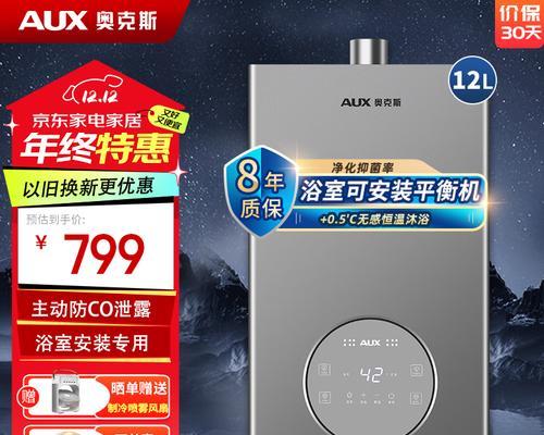 奥克斯热水器初次使用怎么用？使用前的准备和步骤是什么？