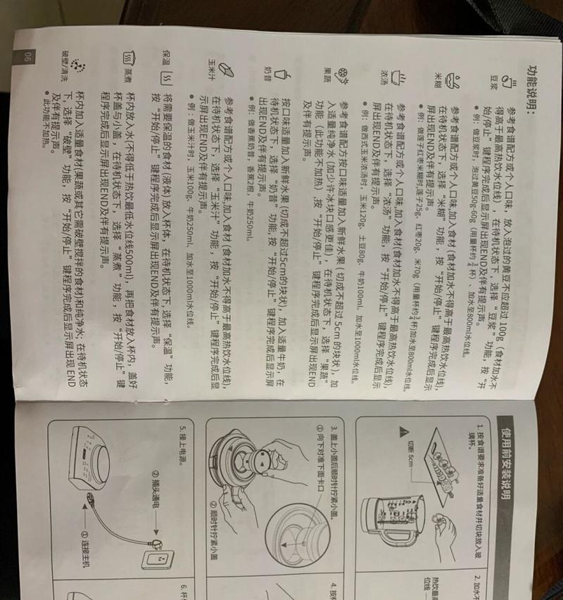 奥克斯热水器初次使用怎么用？使用前的准备和步骤是什么？