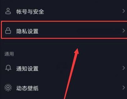 如何设置苹果手机抖音密码？设置步骤是什么？